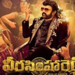 Veera Simha Reddy Review