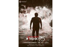 Venkatesh’s 75th With Sailesh Kolanu