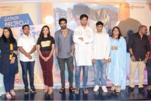 Phalana Abbayi Phalana Ammayi Teaser Launch