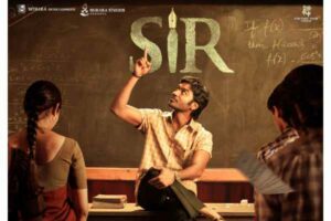 ‘ Sir ‘ Movie Review  –  Right to Quality Education !