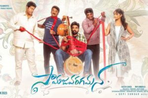 Sree Vishnu Uses Balakrishna’s Song
