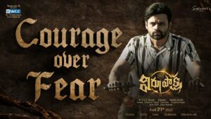 Virupaksha: Courage of Sai Dharam Tej Wins Over Fear