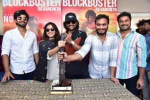 Dasara Movie Success Celebration