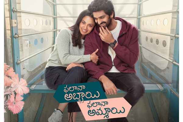 Phalana Abbayi Phalana Ammayi movie review