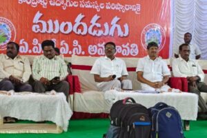 AP Govt employees to go on protest