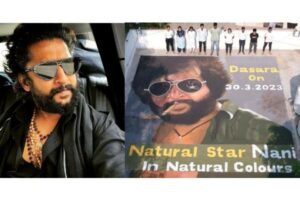 Fans impress Nani by making huge Rangoli using 100 kg of colours