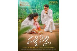 Naresh’s Malli Pelli