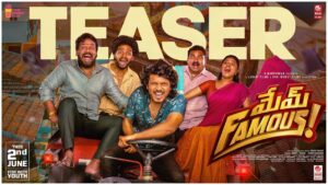 Mem Famous! Teaser: Laugh Riot