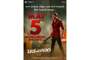 Gopichand’s Rama Banam Release Date Sealed