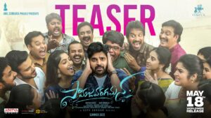 Samajavaragamana Teaser is Fun Filled