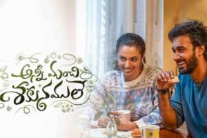 Anni Manchi Sakunamule Movie Review