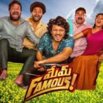 Mem Famous Movie Review