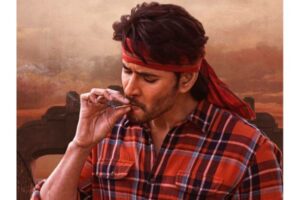 Real troubles for Mahesh’s Guntur Kaaram