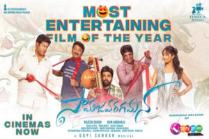 ‘Samajavaragamana’ Most Entertaining Film of the Year