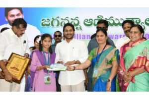 Jagan honours top ranking students
