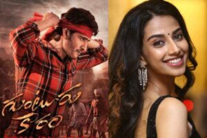 Buzz: Meenakshi Chaudhary in talks for Guntur Kaaram?