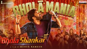 Bholaa Mania Lyrical Video: Mass Mania
