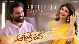 Sreeleela gets cute birthday wishes from Aadikeshava