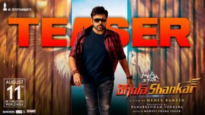 Bholaa Shankar Teaser: Mega Mass Entertainer Loading