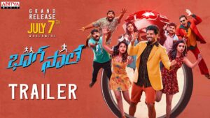 Bhaag Saale Trailer: Hilarious Crime Comedy