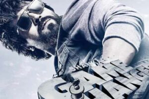 Ram Charan’s Game Changer new Updates