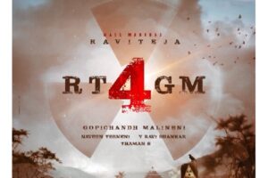 Ravi Teja’s next Film Announced