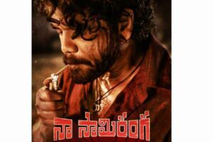 Nagarjuna’s Next Titled Naa Saami Ranga