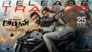 GDA intense action packed release trailer launched by Ram Charan