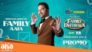 Vishwak’s Family Dhamaka Promo Guaranteed loads of fun