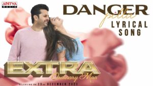 EXTRA-Ordinary Man: Lovable Danger Pilla
