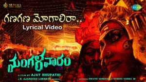 ‘Mangalavaaram’: ‘Ganagana Mogalira’ induces tension!