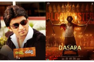 Nani Completes 15 Years, An Inspiring Journey!