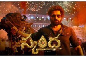 Skanda team locks Salaar Date