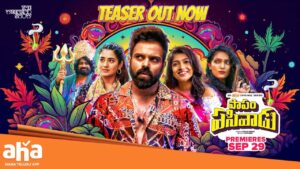 aha to release an Original Web Series ‘Papam Pasivadu’, a comedy series starring Singer Sreerama Chandra on September 29th