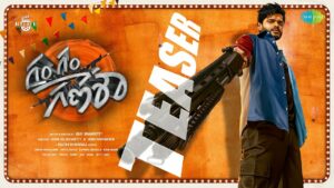 Anand Deverakonda’s Gam Gam Ganesha Teaser: Looks quirky & promising