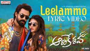 Aadikeshava leads sets the stage on fire with Leelammo !