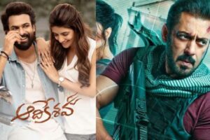 Another Holiday season wasted for Tollywood