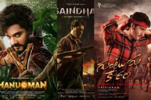 No Compromise among Sankranthi Releases