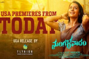Rustic Thriller ‘Mangalavaaram’ Grand USA Premieres From Today