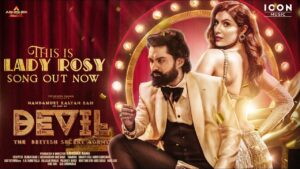 This is Lady Rose from Devil: Sizzling track gives a retro vibe