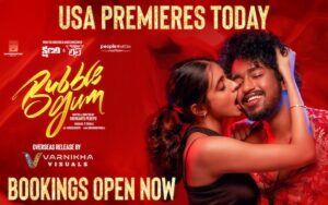 BUBBLEGUM – USA Premieres Today! Book Your Tickets Now!