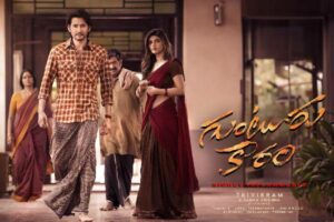 It’s a wrap for Mahesh Babu’s Guntur Kaaram