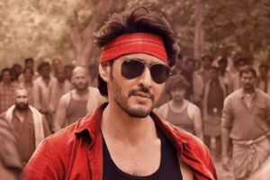 Last deadline for Guntur Kaaram