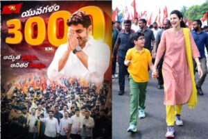 Lokesh’s Yuva Galam crosses 3,000 km milestone