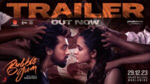 Bubblegum Trailer: A Hard-hitting Love Saga