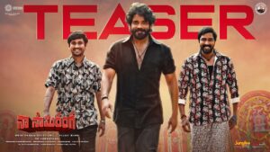 Naa Saami Ranga Teaser: Properly Packed Entertainer