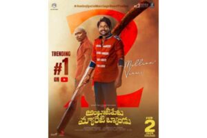 Suhas’ Ambajipeta Marriage Band Elevates Expectations