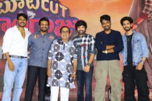 Bootcut Balaraju Pre Release Event