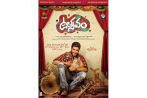 Utsavam 1st Look: ‘Art’istic