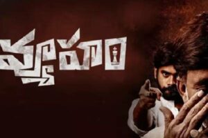 Telangana High Court’s shock for RGV’s Vyooham